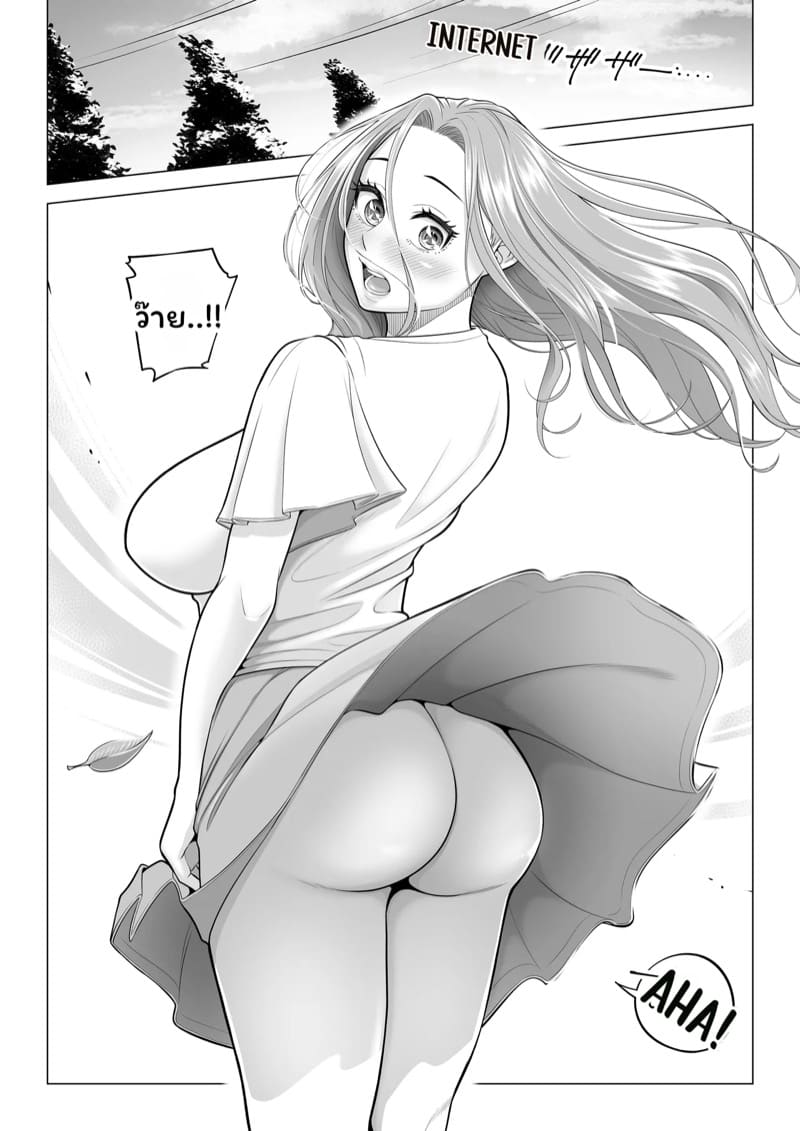 บำบัดนี้แม่ทำเอง 3 จบ